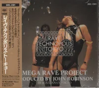 Rave Technopolis Tokyo