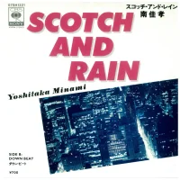 Scotch And Rain = スコッチ・アンド・ライン