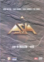 Live In Moscow | 1990