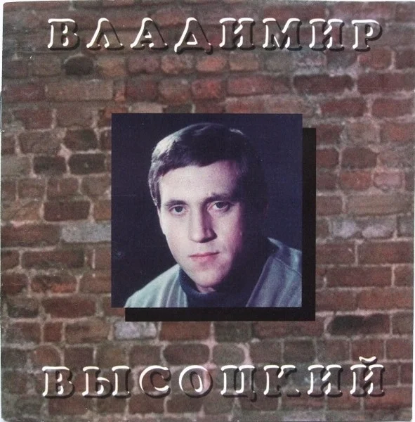 Летит Паровоз