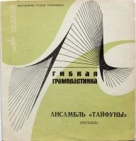 Баллада О Ночном Экспрессе
