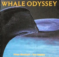 Whale Odyssey （巨鯨伝説）