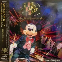 Big Band Beat Music Collection