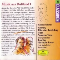 Musik Aus Rußland I - Bilder Einer Ausstellung / Polowetzer Tänze /  Ouvertüre 'Russische Ostern' /