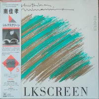 Silkscreen = シルクスクリーン