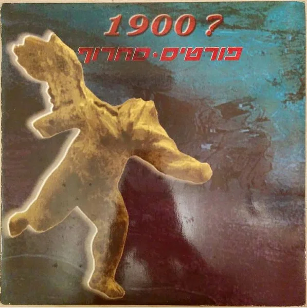 1900?