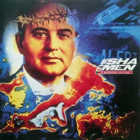 In Gorbachev We Trust
