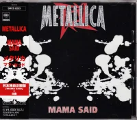 Mama Said = ママ・セッド
