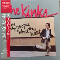Give The People What They Want = ギブ・ザ・ピープル