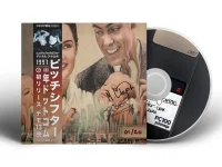pitchshifter.com - Demo (1997)