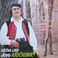 Kršna Liko