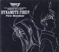 Dynamite Fire!!