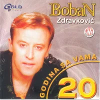 20 Godina Sa Vama