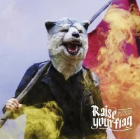 Raise Your Flag
