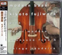 Modern Bass = モダン・ベース