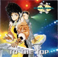 To The Top