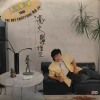 The Boy Thirty Nine 男孩39