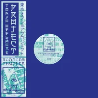 Running Thunder (Journeys To Hino Izuru Kuni, 1990​-​1994)