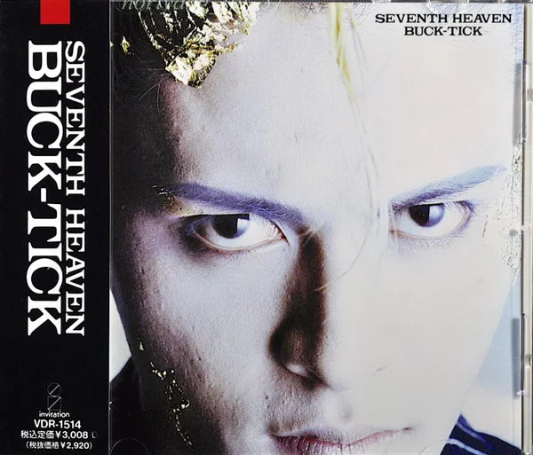 Seventh Heaven