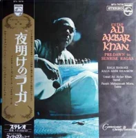 Pre-Dawn To Sunrise Ragas