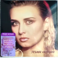 Лучшие Песни
