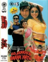 Do Aankhen Barah Hath