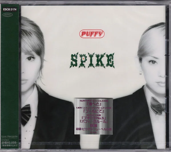 Spike