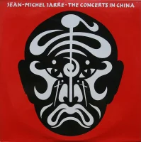 The Concerts In China