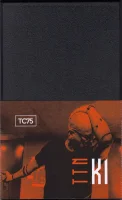 TTNKI