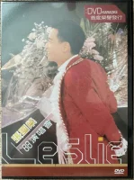 張國榮'88演唱會 Karaoke