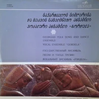Georgian Folk Songs