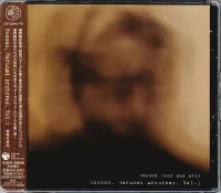 Archives Vol.1 (Beyond Good And Evil)