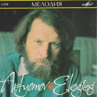 Elegies