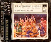 Stenka Razin / Kalinka