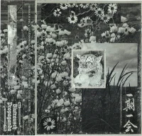 一期一会