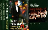 Baltie Ziemassvētki