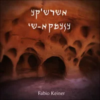 ME'ARAT HA-TEOMIM - The Twins' Cave