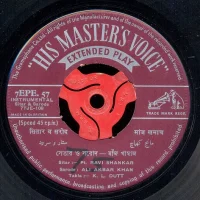 Instrumental - Sitar& Sarode
