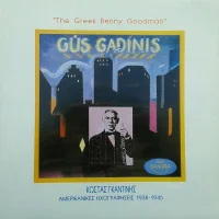 "The Greek Benny Goodman" Gus Gadinis Αμερικανικές Ηχογραφήσεις 1938-1945