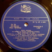 Suite No. 3 From The Ballet “The Path Of Thunder”