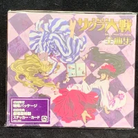 サクラ大戦 活動写真 = Sakura Wars The Movie: 全曲集