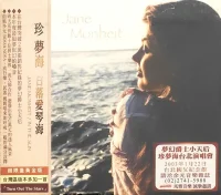 In The Sun = 日落愛琴海