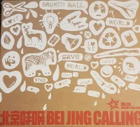 北京呼唤 = Beijing Calling