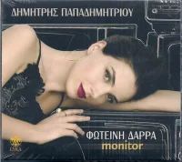 Monitor