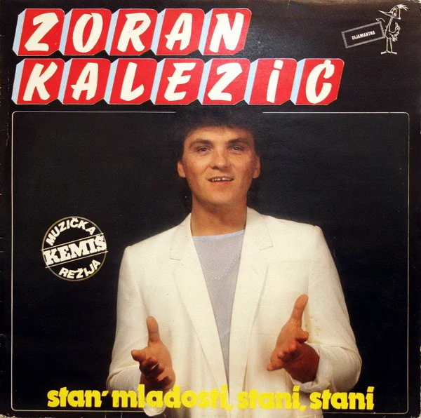 Stan' Mladosti, Stani, Stani