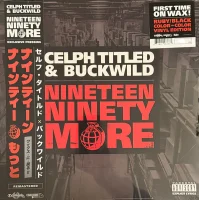 Nineteen Ninety More