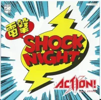 電撃Shock Night