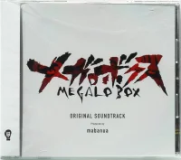 Megalobox Original Soundtrack