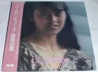 ユーロマンティーク = Euromantique