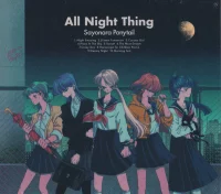 All Night Thing